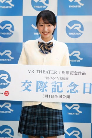 武田玲奈 Vr映画で甘酸っぱい高校生活を疑似体験 制服でプールは憧れでした 2枚目 ニュース画像 Deview デビュー