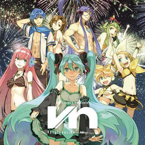 uEXIT TUNES PRESENTS Vocalonation ({JlCV) feat. ~Nvi2,000~^ō)(C)Crypton Future Media, Inc. www