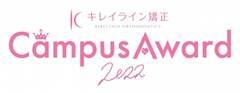 uCampusAward 2022ṽSB