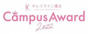 uCampusAward 2022ṽSB