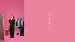 uh[r[uAwAAyB킽-́v