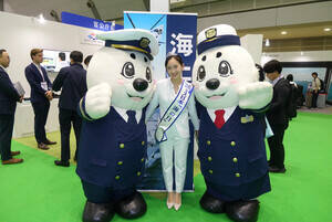 �u�C���� Sea Japan2026�v�̖͗l