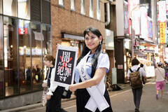 ꒬̊XŁw~XR|XxƂĂ̊sw~ZXSDGsJAPAN2024xOvE