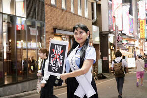 ꒬̊XŁw~XR|XxƂĂ̊sw~ZXSDGsJAPAN2024xOvE