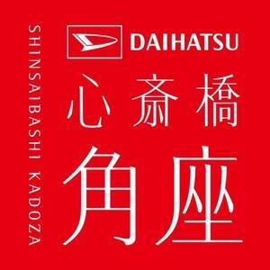 DAIHATSU S֋p