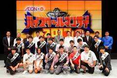 2017ioo[