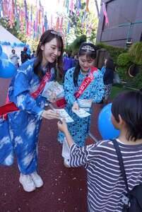 �u���ǌ[���f�[�v�����^���[�u���[���C�g�A�b�v�̃A�t�^�[�C�x���g�ɓo�ꂵ���i������j2026���~�X���{�E���ؗR�D�A2026�~�X���{�~�X�����E�����G�F