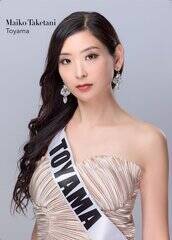 �~�Z�XSDGs�W���p��2026�x�R��\�E�|�J 䝈�q
