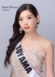 �~�Z�XSDGs�W���p��2026�x�R��\�E�|�J 䝈�q