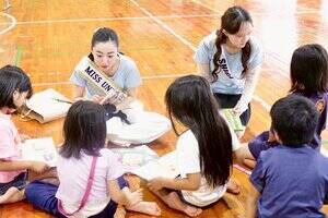 �u�~�X���j�o�[�V�e�B2025�v�̊e����\���A���ꌧ�ߔe�s�ɂ��鎙���{��{�݁u�Η䎙�����v��K�₵�𗬉�����{