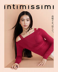 Intimissimi̓{AoT_[ɏACKoki,