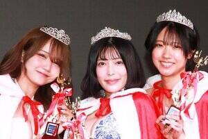ミスヤングチャンピオン2026グランプリ(左から)岬えま、三雲そら、木崎美依(C)Deview