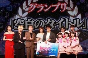 『TOKYO青春映画祭2026』表彰式より(C)Deview