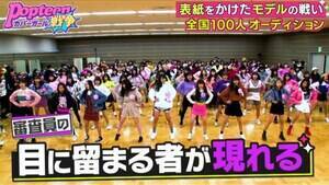 w2PopteenJo[K[푈xiCjAbemaTV