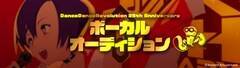 25N}uDanceDanceRevolutionv{[JXgW