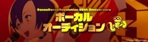 25N}uDanceDanceRevolutionv{[JXgW