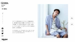 鑺ElFuGOODAvVol.65