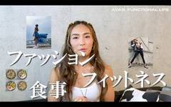 AYǍYouTube`luAYA'st@NViLIFEvBu̔zM\ɂāv