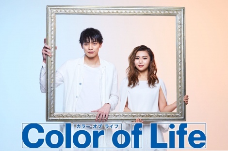 [Ɛѕ䂪oNew Musical wColor of Lifex