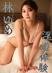 �т�߁F�T���X�s���b�c�f�W�^���ʐ^�W�w���V�̌��x�\���iC�j���w��