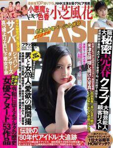 wFLASHx423\(C)Ё^TFLASH