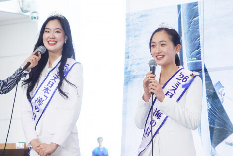 ミス日本、ヨットレースを表彰