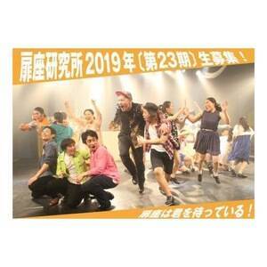 c2020Nx 24W
