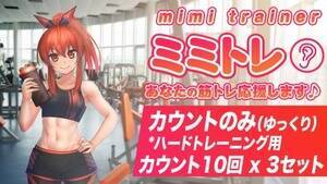 p[\ig[i[؃guMimi Trainerv