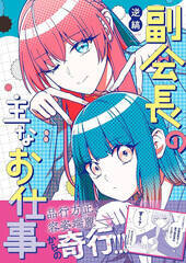 u̎ȂdviKADOKAWA^ҁFtȁj