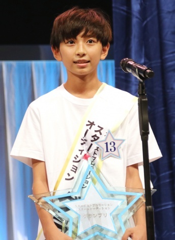 憧れの俳優は北村匠海 大阪出身の13歳 アート系シャイボーイ 竹野世梛さんがグランプリを受賞 第2回スター オーディション 最終選考会 ニュース Deview デビュー