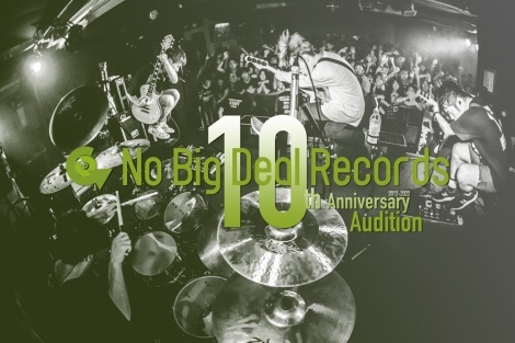 No Big Deal Recordsn10NLOĐVl@I[fBVJÁB