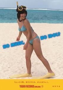 FbuNO MUSIC, NO IDOLHvR{[V|X^[