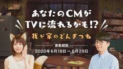 u䂪Ƃ̂ǂ񂬂 CMo`XLy[v