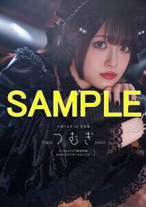 �C���t�H�X�N�G�A����œ��T�FA4��16�y�[�W�A�i�U�[�t�H�g�u�b�N