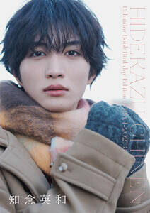 �o�[�X�f�[�G�f�B�V�����w�m�O�p�a 2026.4-2027.3 Calendar Book Birthday Edition�x�i�����E�p�u���b�V���O���j�\��