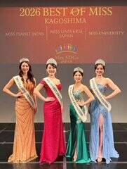 �i������j�u�~�Z�XSDGs�W���p��2026�������v���c�m������A�u�~�X���j�o�[�V�e�B2026�������v�������Ԃ���A�u�~�X�v���l�b�g�W���p��2026�������v�ԉ�꣍؂���A�u�~�X���j�o�[�X�W���p��2026�������v���R�ė邳��