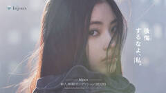 bijoux�V�l���@�I�[�f�B�V�����J�� 