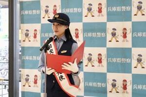 兵庫県警一日交通安全大使を務めたミスユニバーシティ2021日本大会グランプリ・吉田三莉。