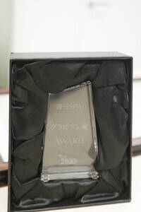 �w�O���r�A�����A���[�h2025�x�u�݂��烊���[�܁v�̏�