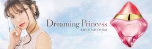 uDreaming PrincessṽC[WLN^[ɏACw5{A[hxqOvEꎓpB