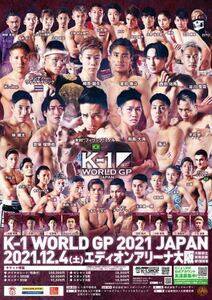 uK-1 WORLD GP 2021 JAPAN`X[p[EEF^[tFU[_u^Cg}b``vGfBIA[ii{ّ̈1Zj