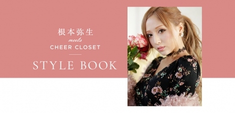 {퐶 meets CHEER CLOSET