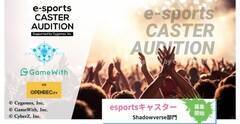 esportsLX^[iShadowversejW