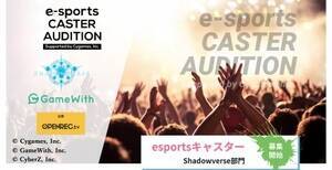 esportsLX^[iShadowversejW