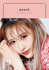 ɓXX^CubNwpeach ITO MOMO STYLE BOOKxi󓇎Ёj