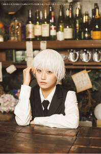 �w�㐼��R�X�v���ʐ^�W #��[����񂱂ꂭ�����x�i�����F��w�̗F�Ёj