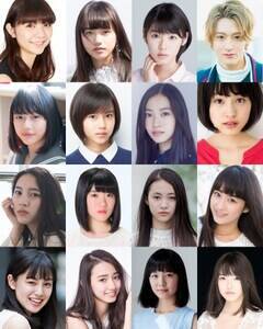 Seventeen専属モデルの事務所も多数参加 10代が活躍する全16芸能プロダクションが新人を募集 ニュース Deview デビュー