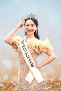 �u�~�X���j�o�[�V�e�B2026�����v�F�ۂ����q����