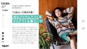 鑺ElFuGOODAvVol.65
