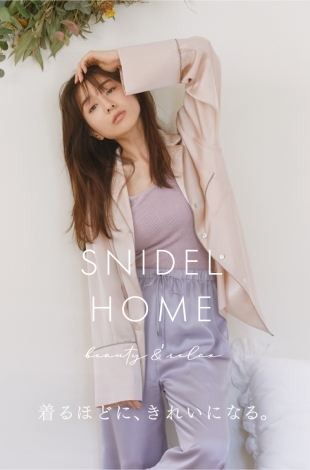 c݂ȎgSNIDEL HOME~Minami TanakahB